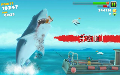 Hungry Shark(:)v4.9.0ͼ5