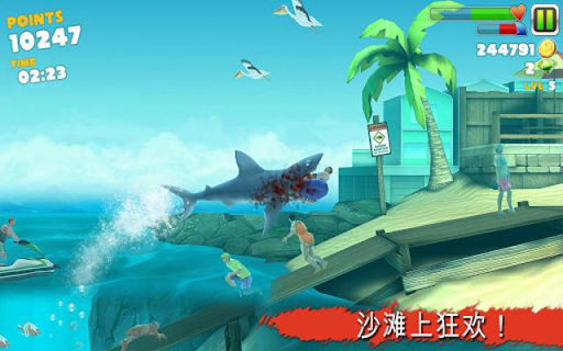 Hungry Shark(:)v4.9.0ͼ6