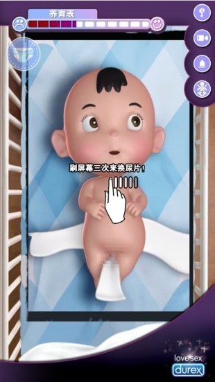 Durex Baby(˹)v1.5ͼ2