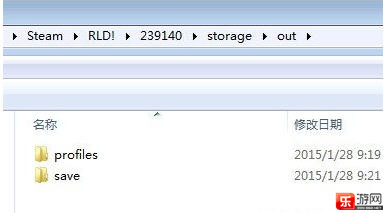消逝的光芒存档位置在哪