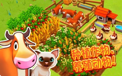 Farm Story 2: Winter(rfZ2:C澉)v1.7.3؈D1