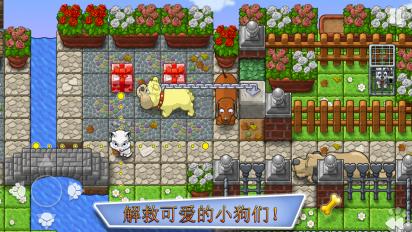 Save the Puppies(С)v1.4.2ͼ0