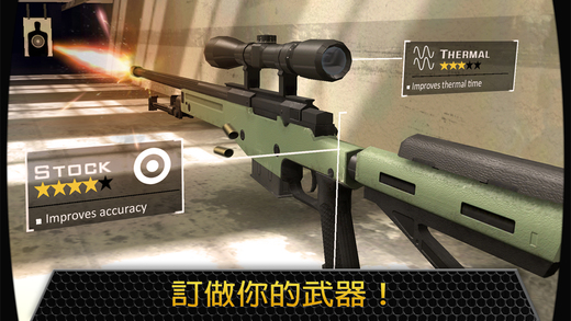 Kill Shot(¾)v1.5؈D0