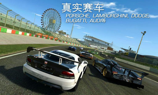 Real Racing 3(ʵ3)v3.1.0ͼ4
