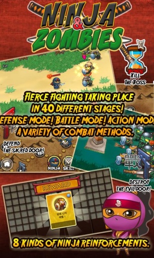 Ninja and Zombies(ߴ𽩌)v1.0.3؈D3