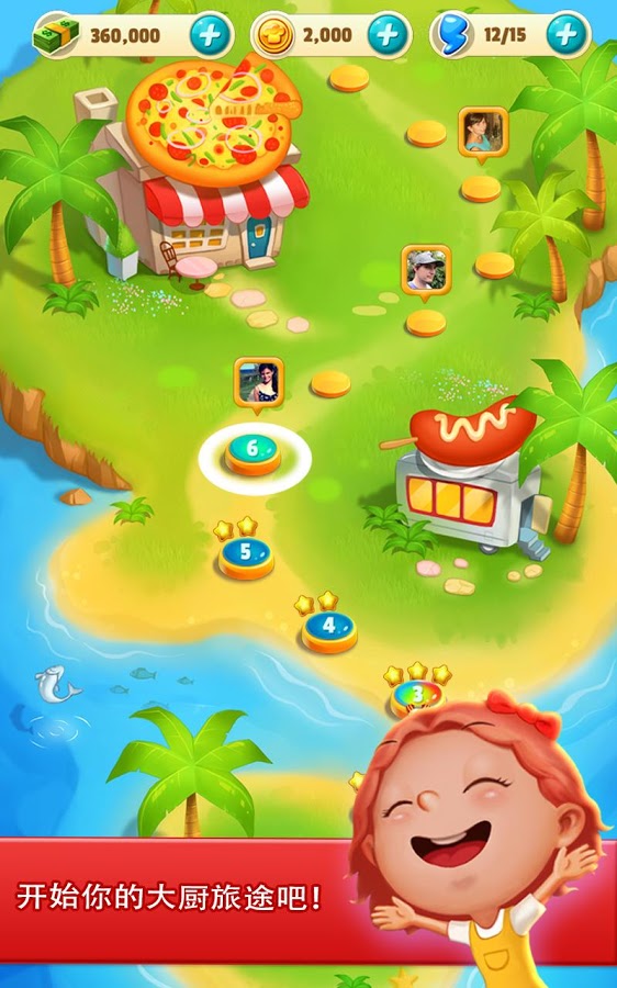 Chicken General Tso(ǵĴN)v1.9.22؈D2