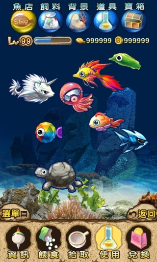 FantasyFish(~~ˮ)׿v1.0.16؈D4