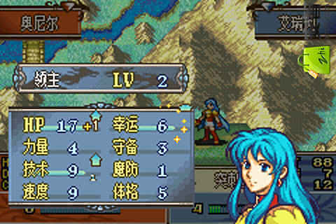 火焰纹章圣邪的意志 无限积分破解版