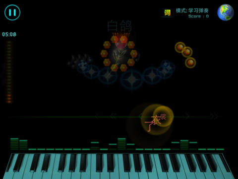 钢琴达人2破解版6.7.8截图0