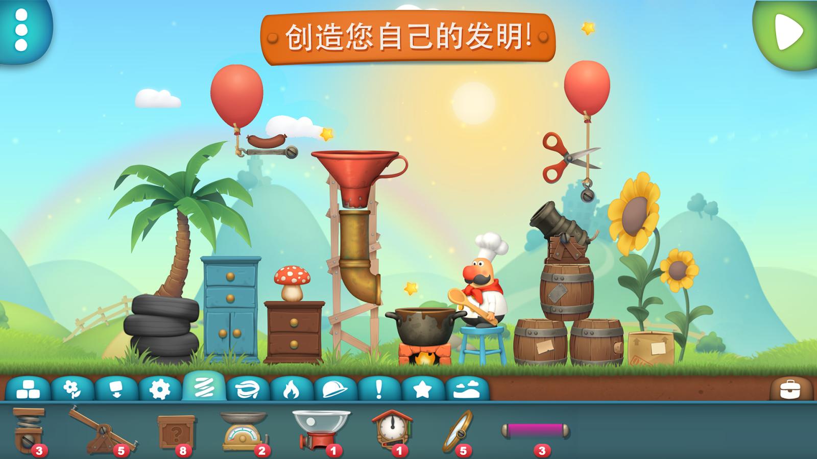 帕特森的发明汉化破解版|帕特森的发明付费内