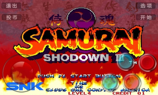 侍魂3破解版v2.4截图0