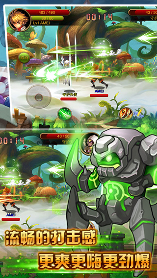 格斗小子单机版v1.3.0截图0