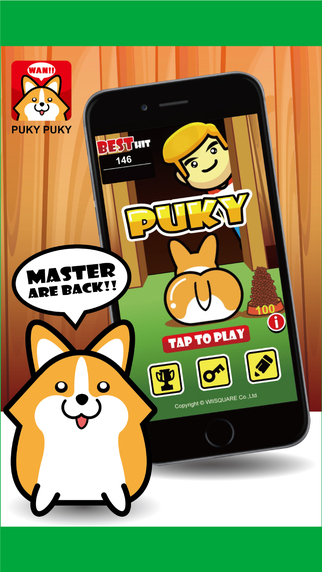 PUKY׿v3.3ͼ0