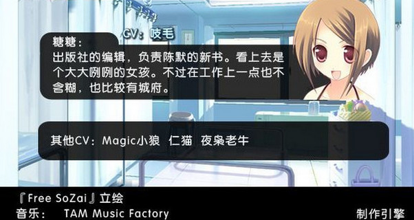 死亡直播间中文汉化版截图0