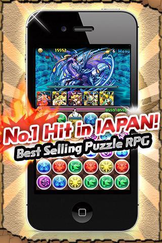 ֮ŭ Puzzle Dragons޸İv8.2.2؈D0