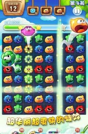 精灵总动员破解版v1.2截图0