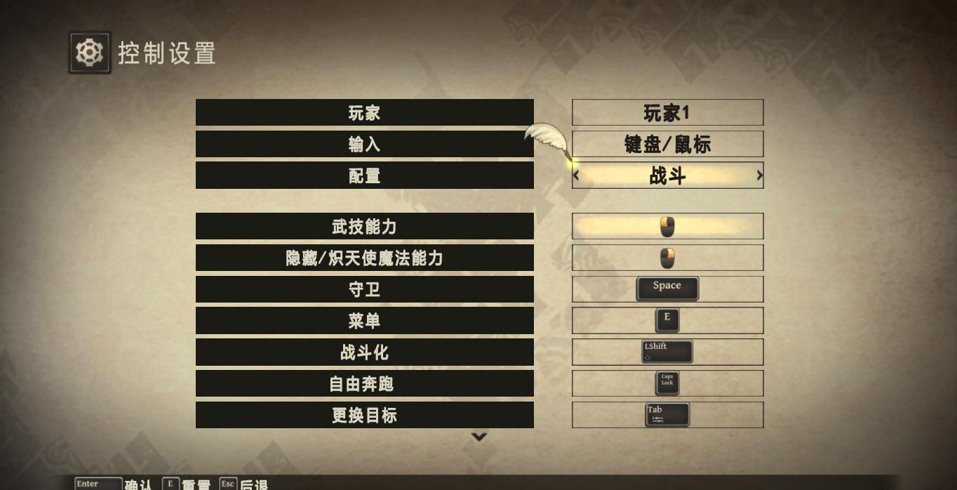 情热传说中文破解版截图3