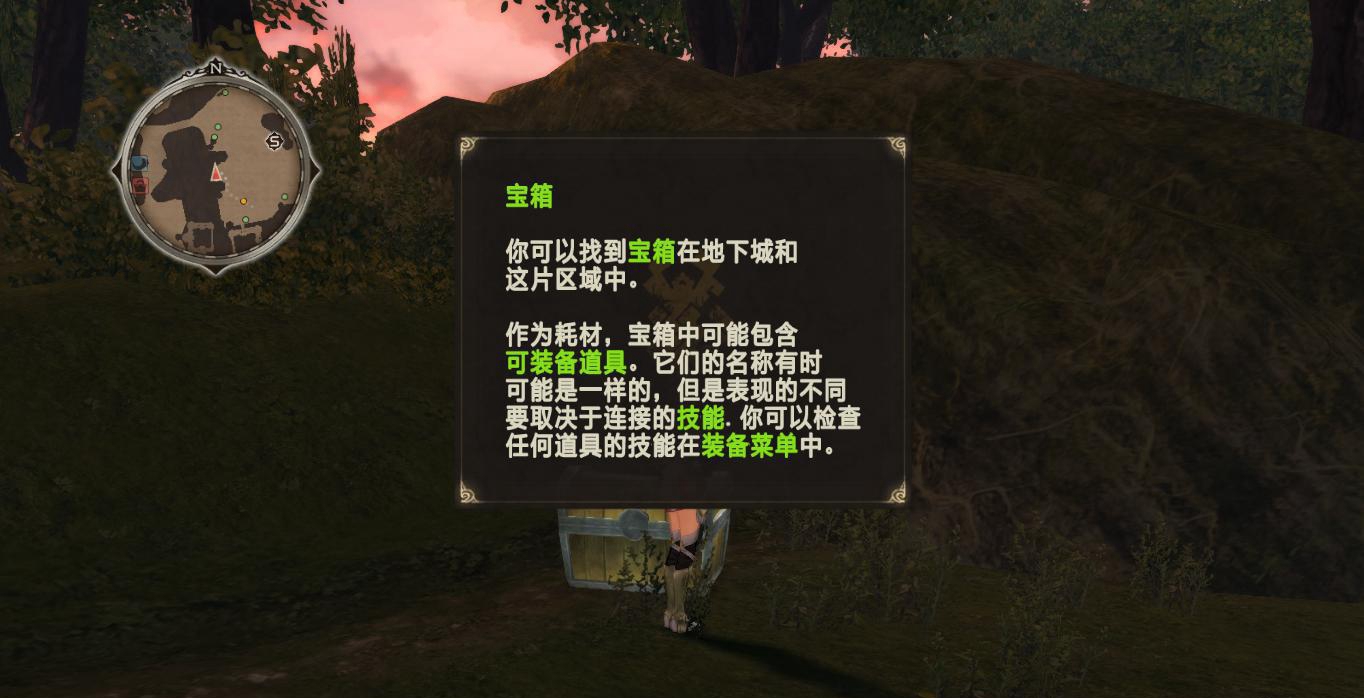 情热传说中文破解版截图5