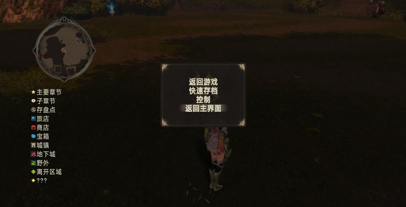 情热传说中文破解版截图6