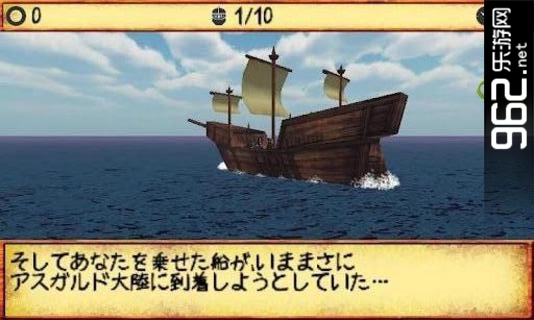 领主和大师中文破解版v1.72截图0