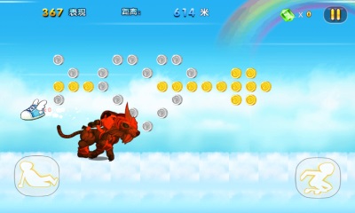 挑战者联盟之热血跑酷内购破解版v1.0截图0