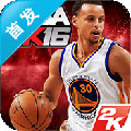 NBA 2K16手机版