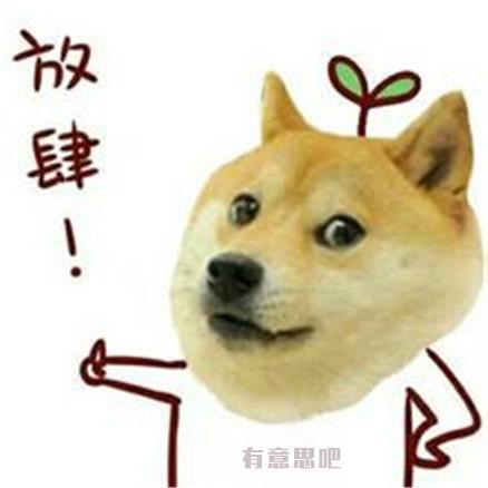 每日搞笑囧图(11月5日)女神总抱怨自己负担太大