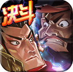 主公快点我内购破解版