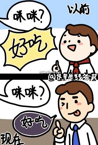 每日搞笑囧图(周五版)警察叔叔快来救我 这里有人要持
