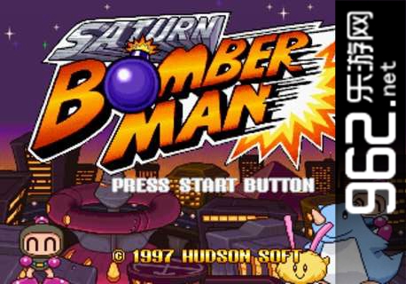 经典炸弹人2中文版破解版v1.8截图0