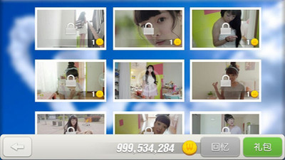 哇哇美女养成内购破解版v1.0.0截图0