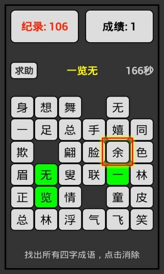 猜数字成语5 10是什么成语_看图猜成语5辆车写着学和富答案(3)