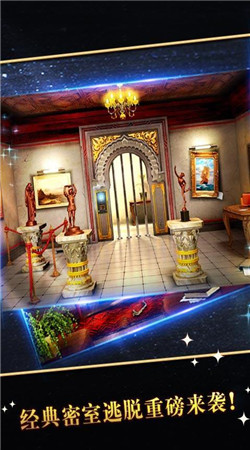 密室逃脱5破解版v5.0截图0