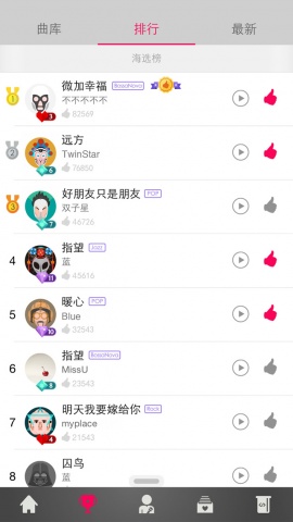 SingPKapp°v7.6.1ͼ0