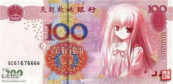 每日搞笑囧图(11月23日)活该你注孤生,都不知