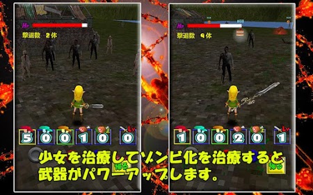 僵尸少女汉化破解版末日生存截图0