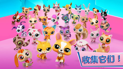 小小宠物店手游破解版v2.2.6截图0