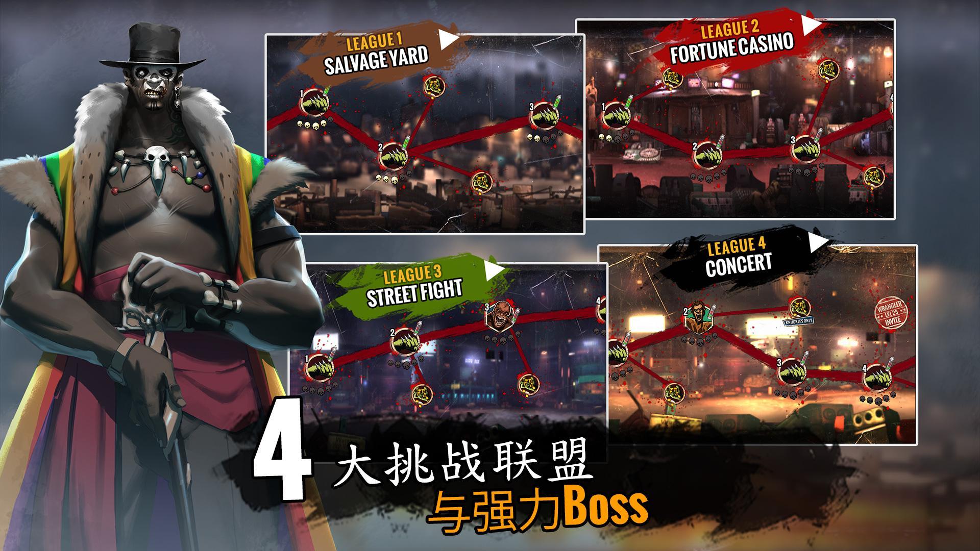 僵尸死斗汉化版(含数据包)v0.0.19截图0