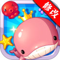  Ocean Mania ڹ޸İv1.2.1