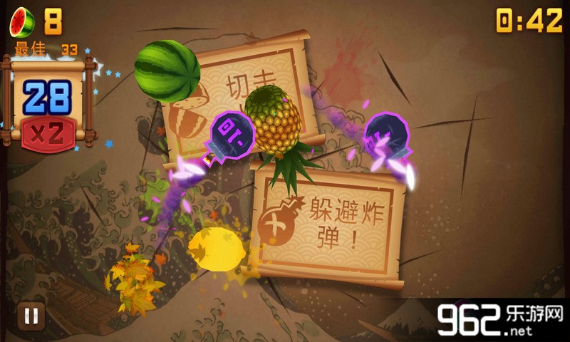 水果忍者5周年中文内购破解版v3.0.0截图0