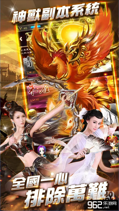 真命天女手游官方版v2.3.1截图0