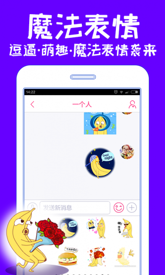 一起秀app视频直播v3.0.680截图0