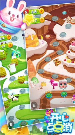 开心点点消破解版v1.0.0截图0