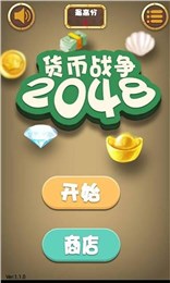 ؛ő2048׿v1.0؈D0