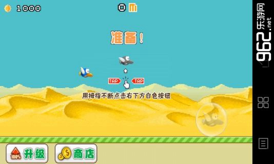 FlappyBird22v1.0ͼ0