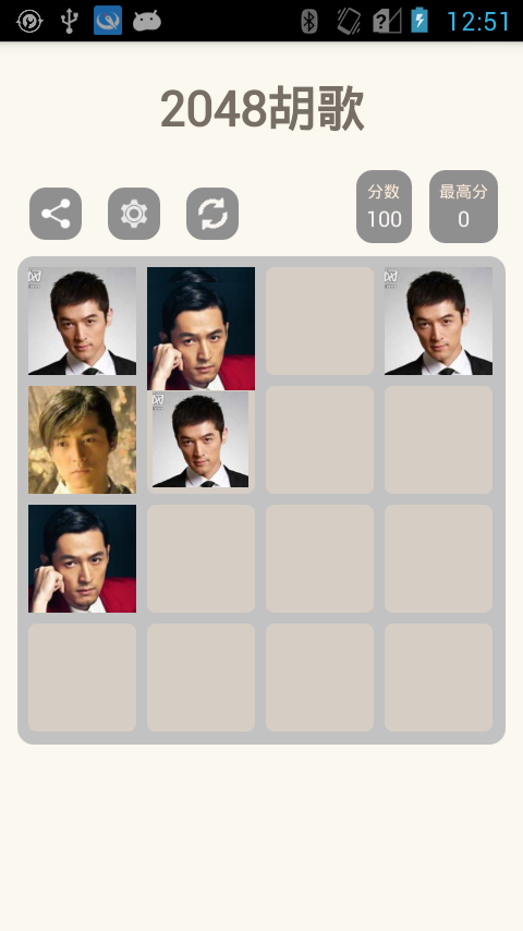 2048v1.0؈D2