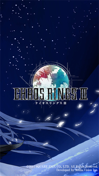 混沌之戒3中文破解版v1.1.0截图0