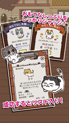 业务繁忙的丑猫轩破解版v1.02截图0