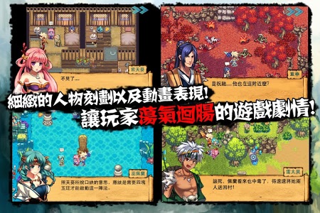 太古降妖传中文破解版v2.3.5截图0