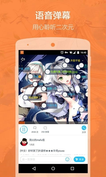 ԰׷v2.7.6ͼ1